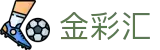 金彩汇 - Official Hub｜安全正规 合法可信